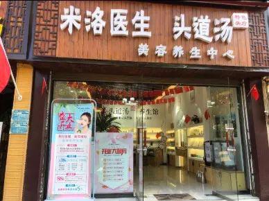 龍井路130平門面轉讓公告