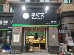 小區(qū)門口稀缺旺鋪轉(zhuǎn)讓 南昌店面轉(zhuǎn)讓與票務代理服務商機