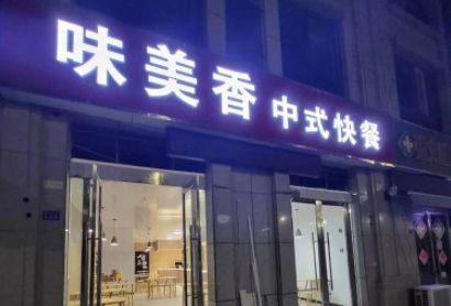 泗洪衡山花園、步行街、華泰世紀園西門等多處優(yōu)質(zhì)商鋪待轉(zhuǎn)讓