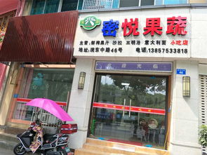 跨入票務代理市場 浣東中路店面轉(zhuǎn)讓機遇解析